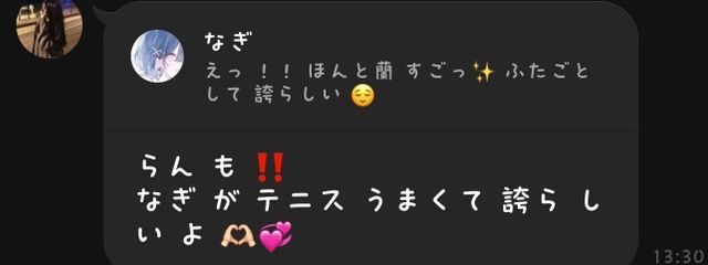 🕊️ 天音 ﾅｷﾞ@  新作投下予定さんの壁紙画像