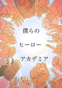 信じるよ