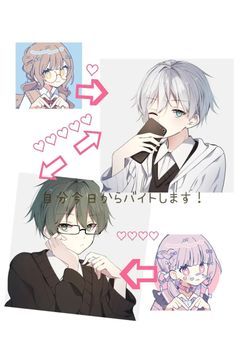 自分、今日からバイトします！