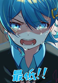 なーんだみんな信じてくれないんだ