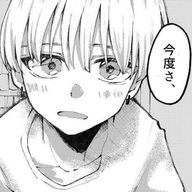 ゆ う @ 語 彙 力 く だ さ いさんのアイコン画像