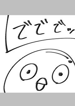 絵だけだよっ笑