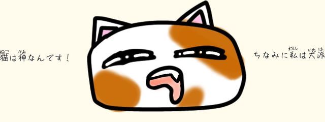 さや　　(頭がおかしい)さんの壁紙画像