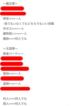 参加型説明