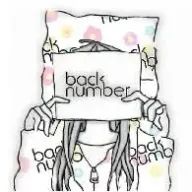 恋乃*.backnumberさんのアイコン画像
