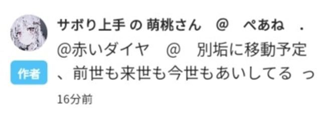 赤いダイヤ @ 移動済み垢 、 偶に浮上さんの壁紙画像