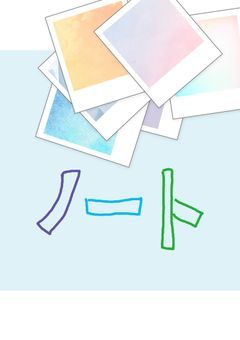 なんか書きたいよね