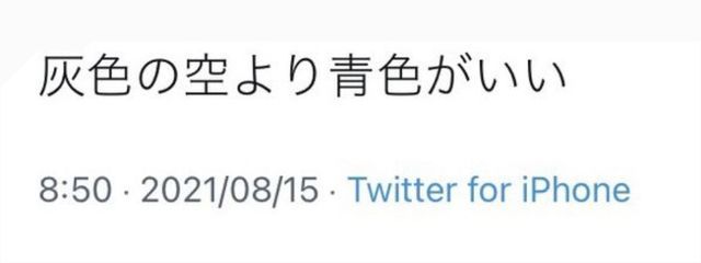 　　吾 嗄さんの壁紙画像