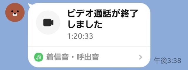 　　　不在中さんの壁紙画像