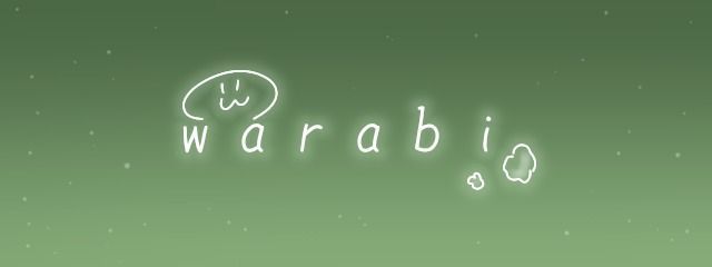 warabi    /  🐋🫧さんの壁紙画像