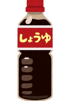 そうだ！醤油で世界を制覇しよう！！