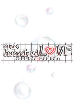 【PTuber事務所】𝕠𝕟𝕖 𝕙𝕦𝕟𝕕𝕣𝕖𝕕 𝕃♡𝕍𝔼　~ 活動終了 ~