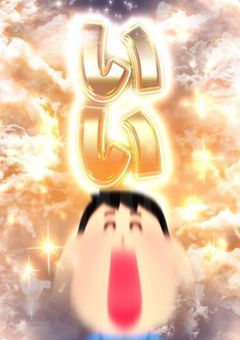 もにのうごメモ集