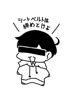 【重要】お知らせ