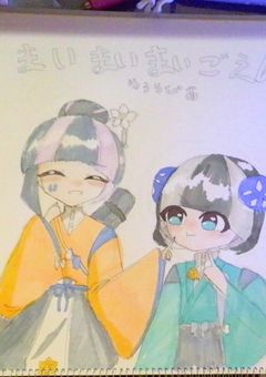 もうすぐ一周年ってマジ？