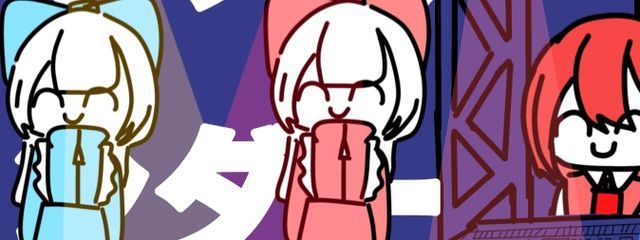 ナ ヅ メ と い う 名 の ア カ ウ ン トさんの壁紙画像