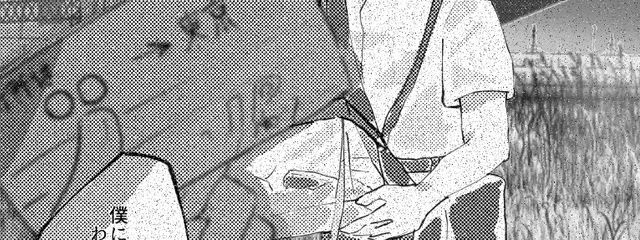 八ツ橋マルヤさんの壁紙画像