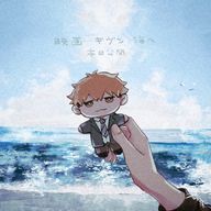 伏見定恵院/Fushimi joさんのアイコン画像