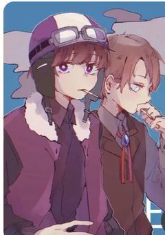 紫煙を身にまとって、碧い