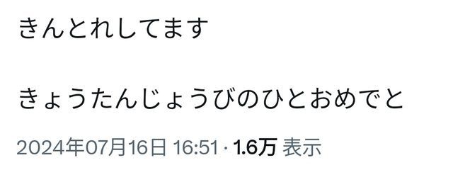 結桜さんの壁紙画像
