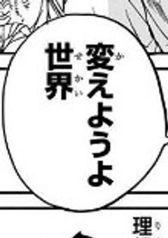 拝啓、幸せを願う者達へ。【約ネバ】
