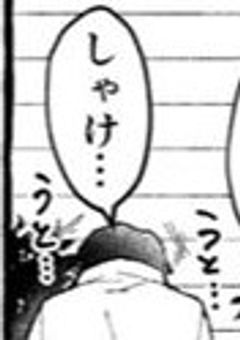 乙 骨 憂 太 の カ ノ ジ ョ で す 。