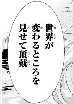 水 星 の 死 神  .