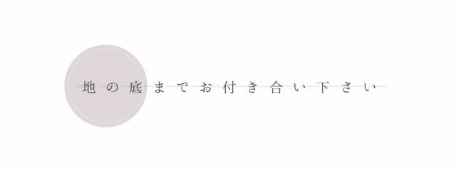 ちゃこ　.  #垢移行さんの壁紙画像