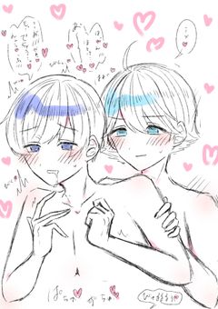 【🎲】BL 短編集 ♡♡♡ 🔞