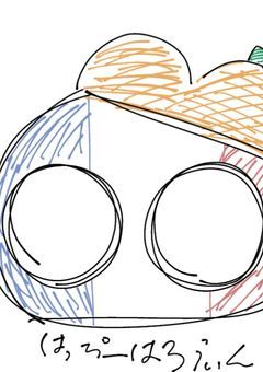 カンヒュイラスト部屋