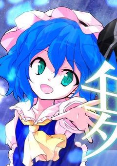 ざつ