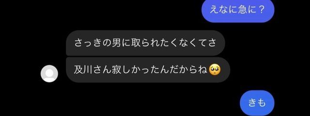 ひよりさんの壁紙画像