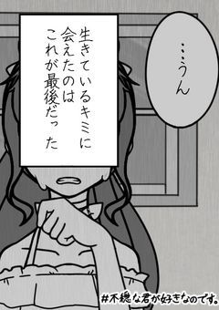 台詞、曲パロ&短編集