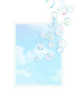 「お兄ちゃん」なんて嫌いや