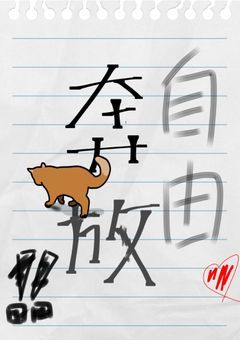 あんスタ - 魔法の残像
