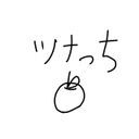 ツナっち