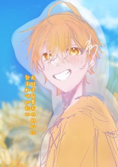 【pn】大好きな貴方の匂いに包まれていたい