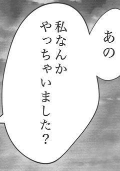元最強ヤンキー今日から実況者達とシェアハウス＆実況者です！？