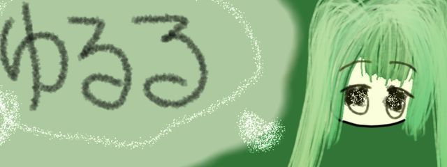 ゆるる🍓🍭‎◻️🫶🏻@1週間2重語尾にゃん、ちゃん呼さんの壁紙画像