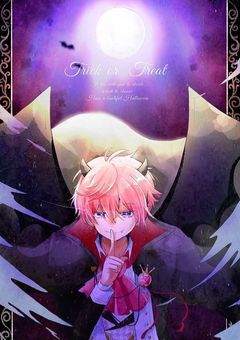 ねぇもっと愛して♡………