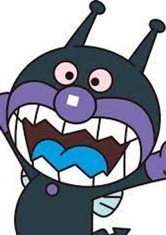 転生したらアンパンマンの世界だった⁉