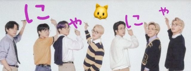 にゃにゃさんの壁紙画像