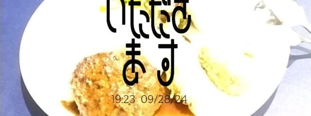 りさぽん ☕︎🪶 🎪🦩☁🐈‍⬛ ͗🫧‪🌨🪸🪄さんの壁紙画像