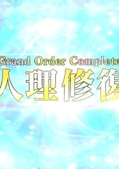 　　ゲームとか……　　