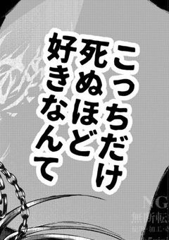 sxxn短編集