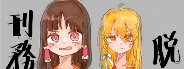 ばななさんの壁紙画像