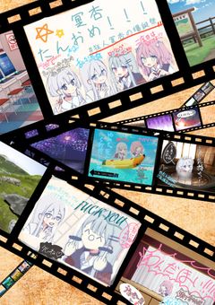 ãèªçæ¥ã«äžéã¯ä»ãç©~ããã¡ãããã©ã°ãç«ãŠãã ããªã®ã«ïŒïŒã