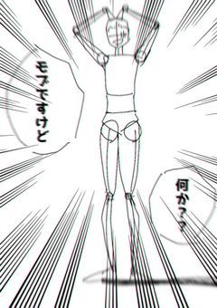 〖  mob of the top 〗