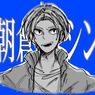 *𝕃𝕚𝕟*❄️⏱️⚝@低浮 シン君誕生日おめでとぉぉぉさんのアイコン画像