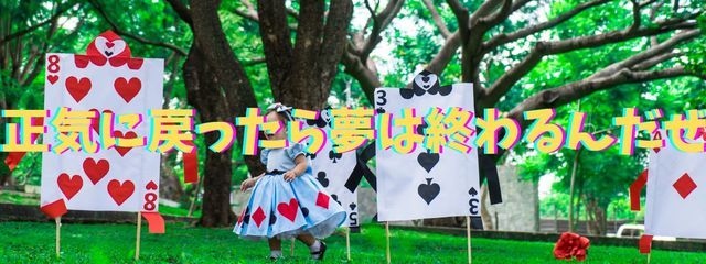 うまさんの壁紙画像